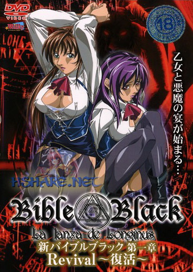 Bible.Black.New.Testament.EP01.COVER.jpg