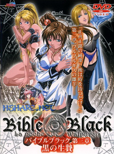 Bible.Black.EP03.COVER.jpg