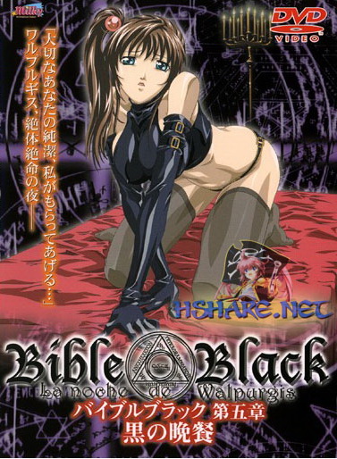 Bible.Black.EP05.COVER.jpg