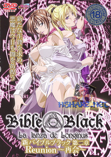 Bible.Black.New.Testament.EP02.COVER.jpg