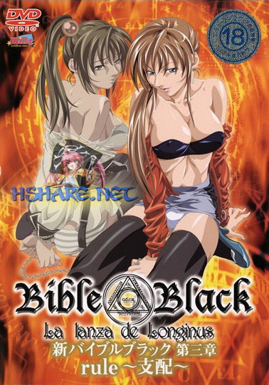 Bible.Black.New.Testament.EP03.jpg