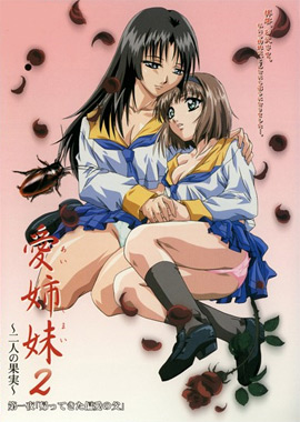 immoral_sisters2.jpg