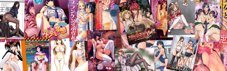Copertina Hentai